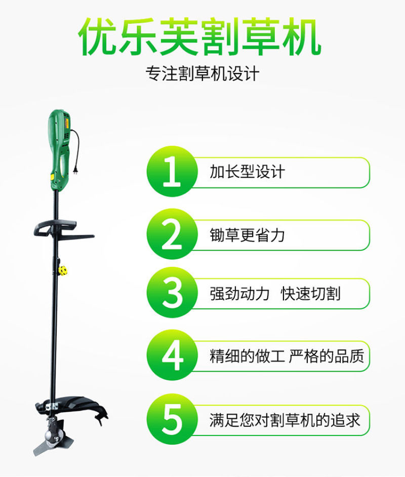 家用大功率电动割草机草坪除草机打草机插电式园林剪草机