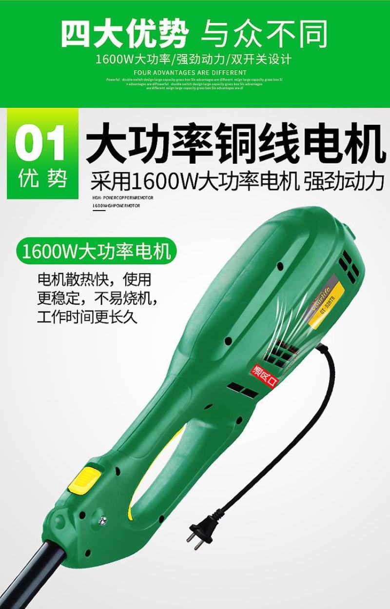 家用大功率电动割草机草坪除草机打草机插电式园林剪草机