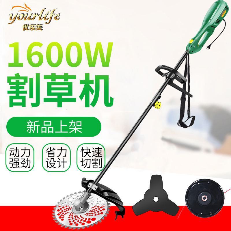 家用大功率电动割草机草坪除草机打草机插电式园林剪草机