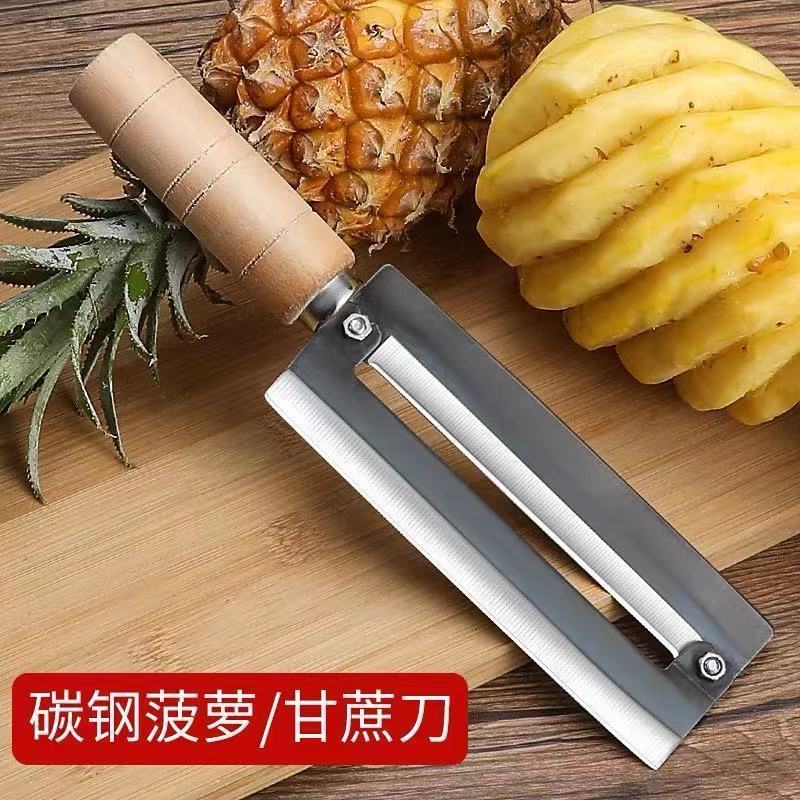 菠萝刀削甘蔗刀专用削甘蔗刨皮刀甘蔗削皮机去眼削皮器削菠萝