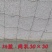 （包邮）百香果搭架专用网黄瓜果爬藤果蔬爬藤网