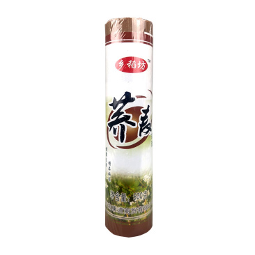 荞麦面0脂肪低升糖代餐面条好吃实惠7天后回原价12