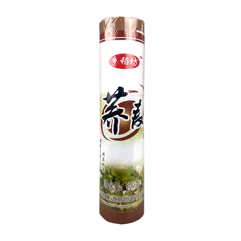 荞麦面0脂肪低升糖代餐面条好吃实惠7天后回原价12