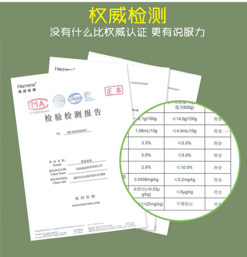 荞麦面0脂肪低升糖代餐面条好吃实惠7天后回原价12