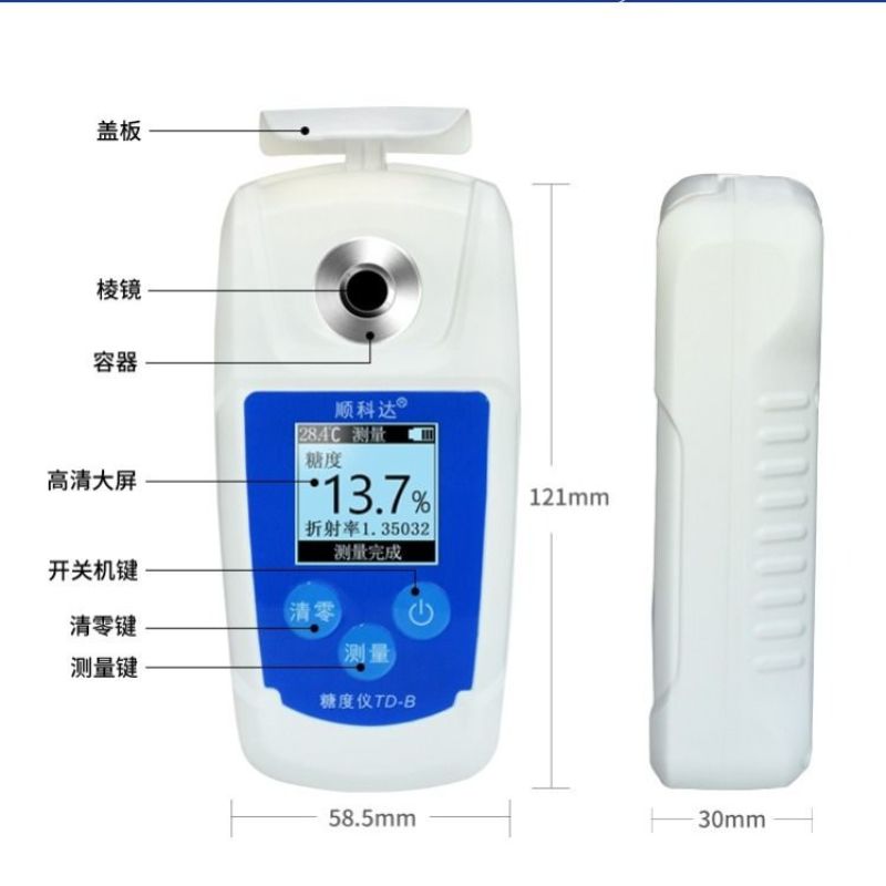 高精度数显水果糖度计果汁饮料糖度测量仪检测仪测试甜度计
