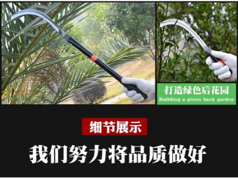 农用链刀割草除草器小号割草刀户外全钢长柄割韭菜专用