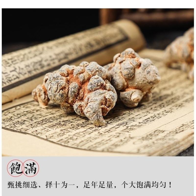 正宗云南文山三七王12头16头18头20头特级高档田七王