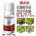 满夫乐除螨净满夫乐，安全不伤蜂！针对红蜘蛛，蚜虫，蓟马