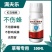 满夫乐除螨净满夫乐，安全不伤蜂！针对红蜘蛛，蚜虫，蓟马