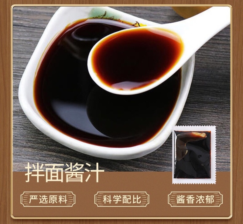 湖北热干面非油炸咸水方便面速食