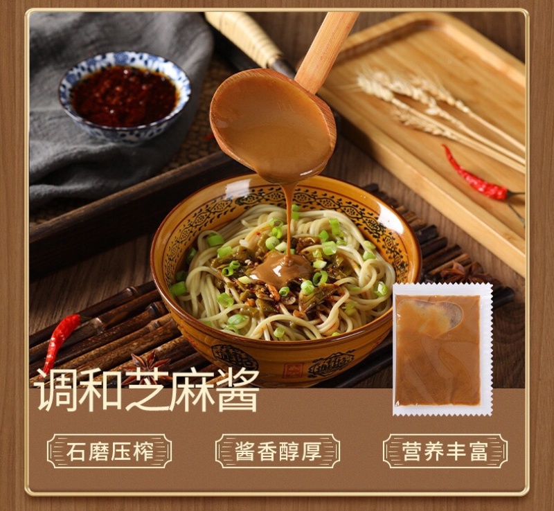 湖北热干面非油炸咸水方便面速食