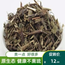 中药材石见穿紫参假血参石打穿月下红石见川石见穿正品新货包