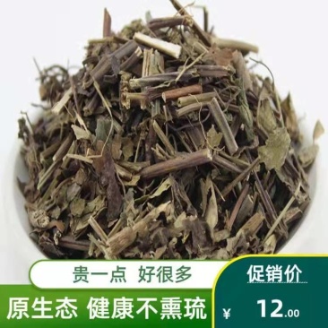 中药材石见穿紫参假血参石打穿月下红石见川石见穿正品新货包