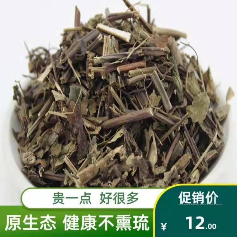 中药材石见穿紫参假血参石打穿月下红石见川石见穿正品新货包