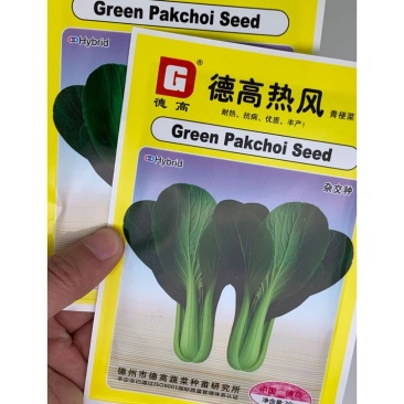 德高夏绿耐热耐湿亮绿青菜种子高温不拔节上海菜种子20克