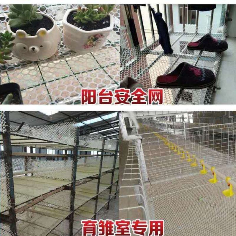 厂家直销纯原料塑料网漏粪网育雏专用脚垫网养殖网加厚