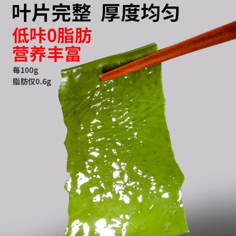 裙带菜干货高品质