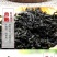 裙带菜干货高品质