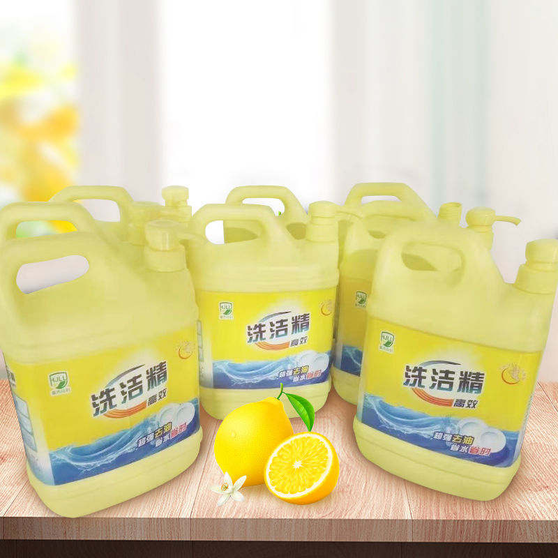 洗洁精