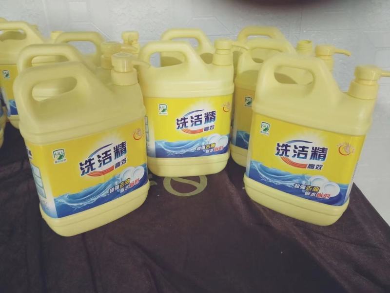 洗洁精