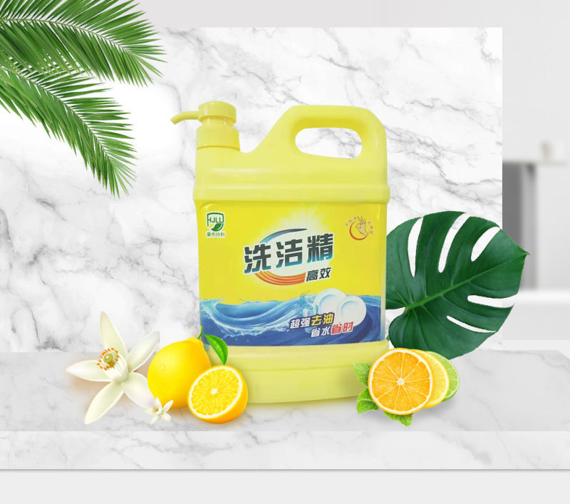 洗洁精