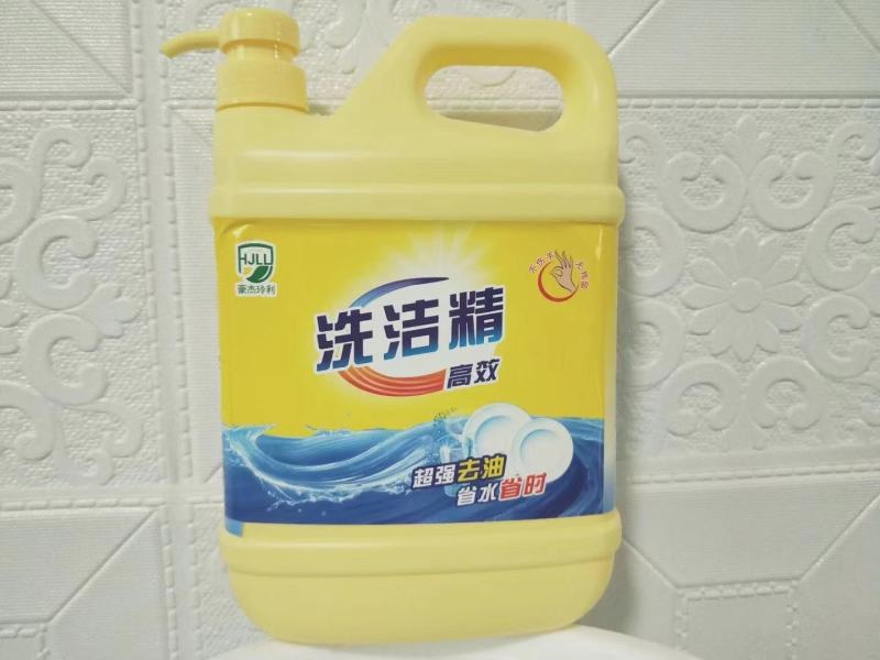 洗洁精