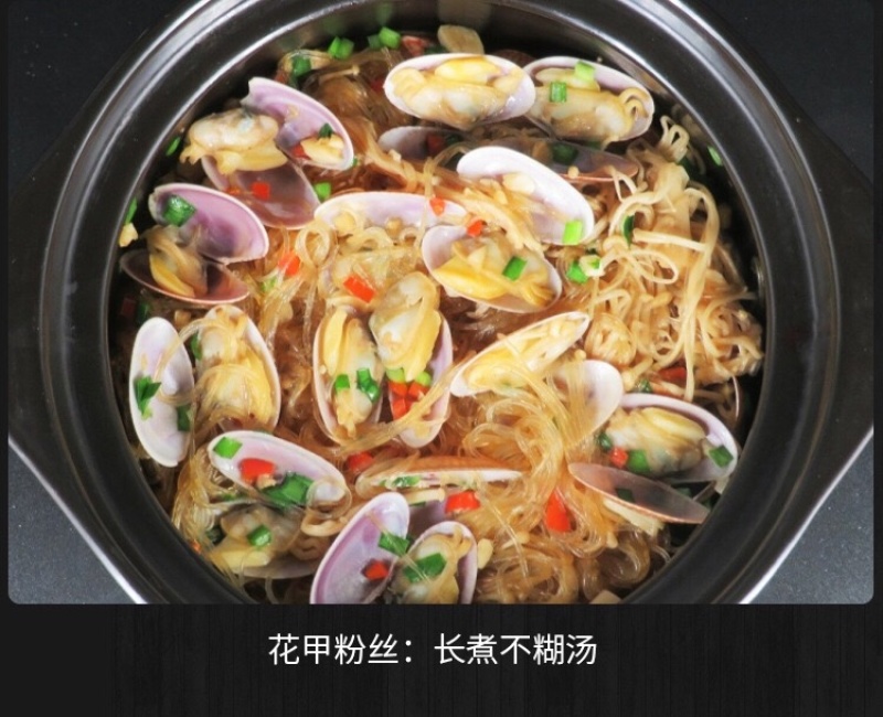 龙口粉丝200g/袋绿豆风龙口粉丝精品，火锅鸭血粉丝