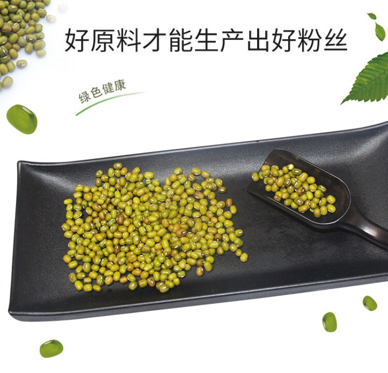 龙口粉丝200g/袋绿豆风龙口粉丝精品，火锅鸭血粉丝