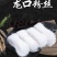 龙口粉丝200g/袋绿豆风龙口粉丝精品，火锅鸭血粉丝