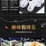 龙口粉丝200g/袋绿豆风龙口粉丝精品，火锅鸭血粉丝