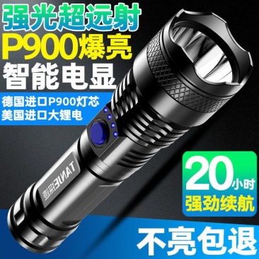 led特种兵手电筒强光usb充电超亮远射小迷你便携多功能