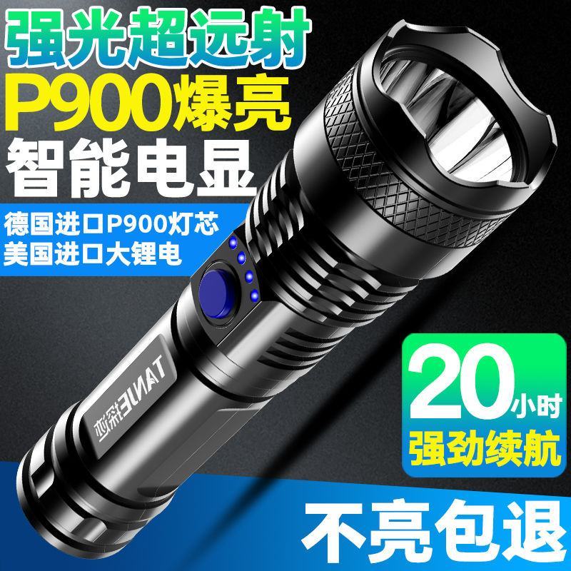 led特种兵手电筒强光usb充电超亮远射小迷你便携多功能