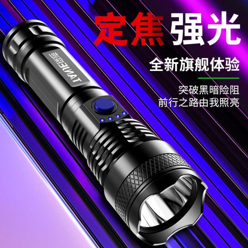 led特种兵手电筒强光usb充电超亮远射小迷你便携多功能