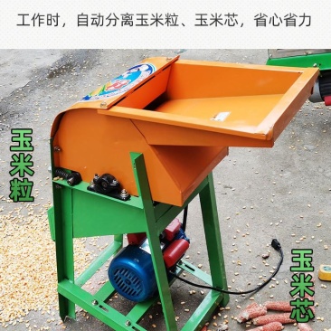 广口玉米脱粒机