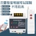 手机控制无线遥控开关远程抽水泵智能控制器电源220V大