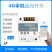 手机控制无线遥控开关远程抽水泵智能控制器电源220V大