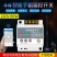 手机控制无线遥控开关远程抽水泵智能控制器电源220V大