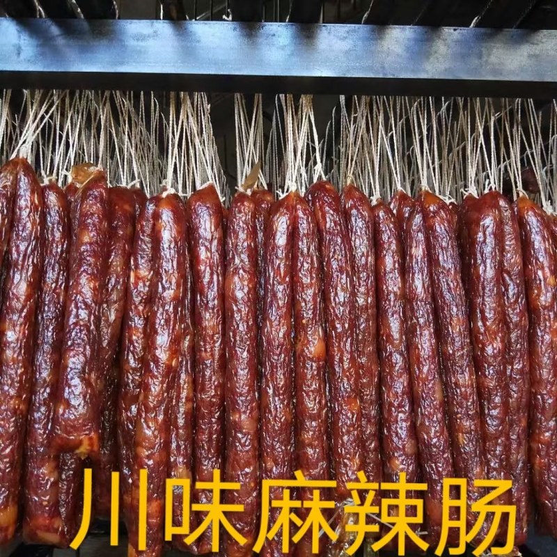 正宗的湖南农家柴火烟熏纯肉咸味和麻辣味纯肉腊肠，自产自销