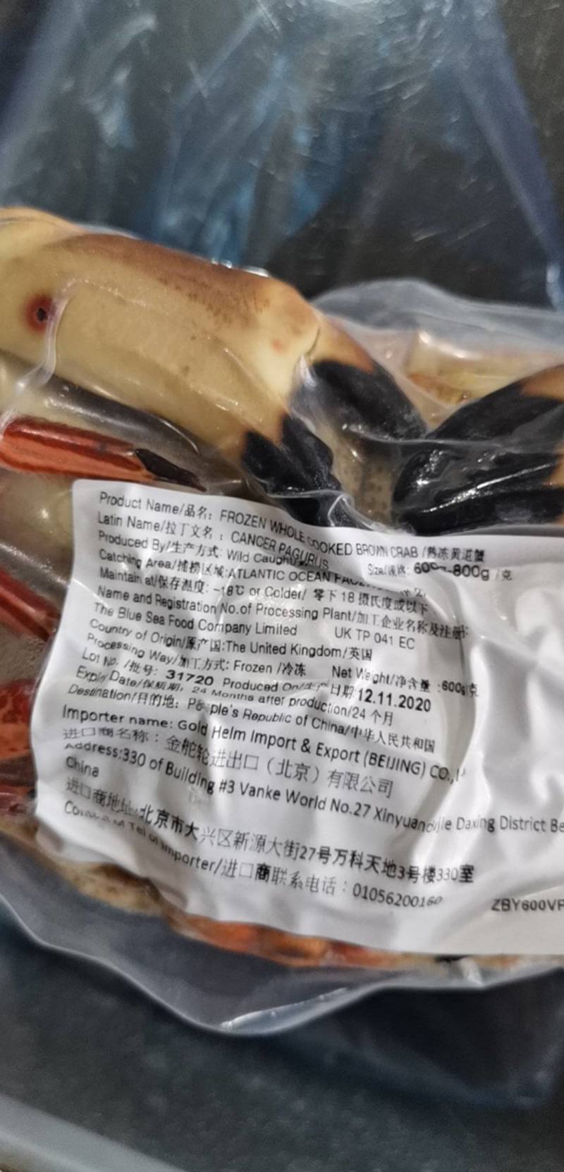 熟冻面包蟹，直接上锅解冻就可以吃，一个400克左右