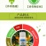 龙彩325克/升苯甲嘧菌酯水稻纹枯西瓜叶枯香蕉叶斑杀菌剂