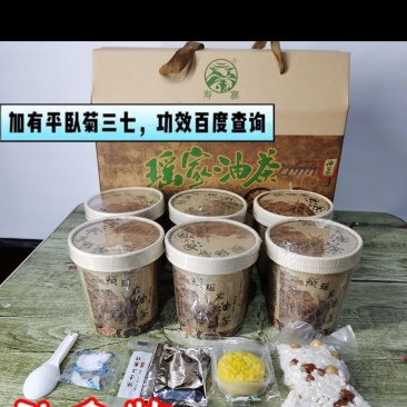 广西桂林特产浓缩冲泡方便食品瑶家油茶礼盒装加有平卧菊三七