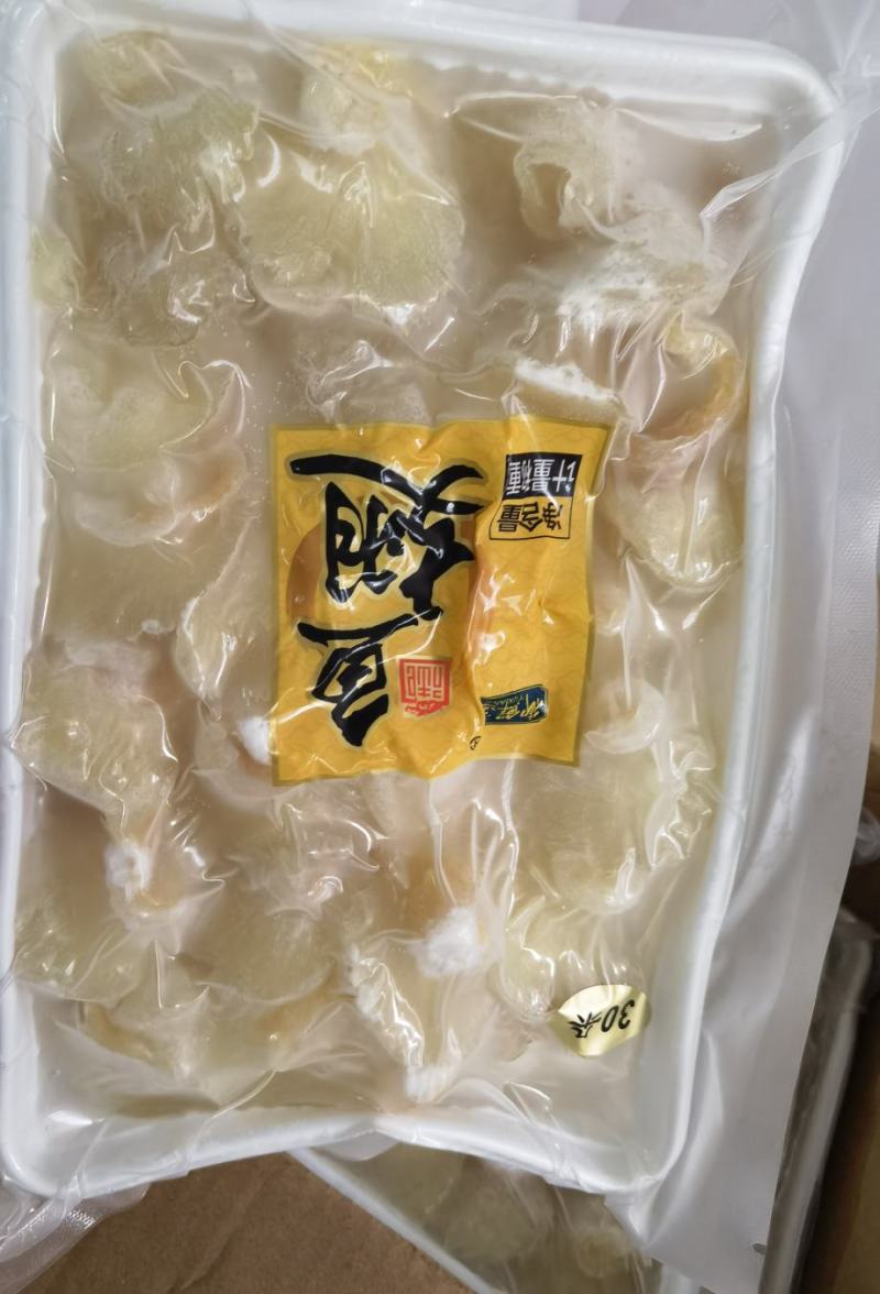 即食金勾翅30朵鱼翅牙黑虎翅翅针牙拣翅