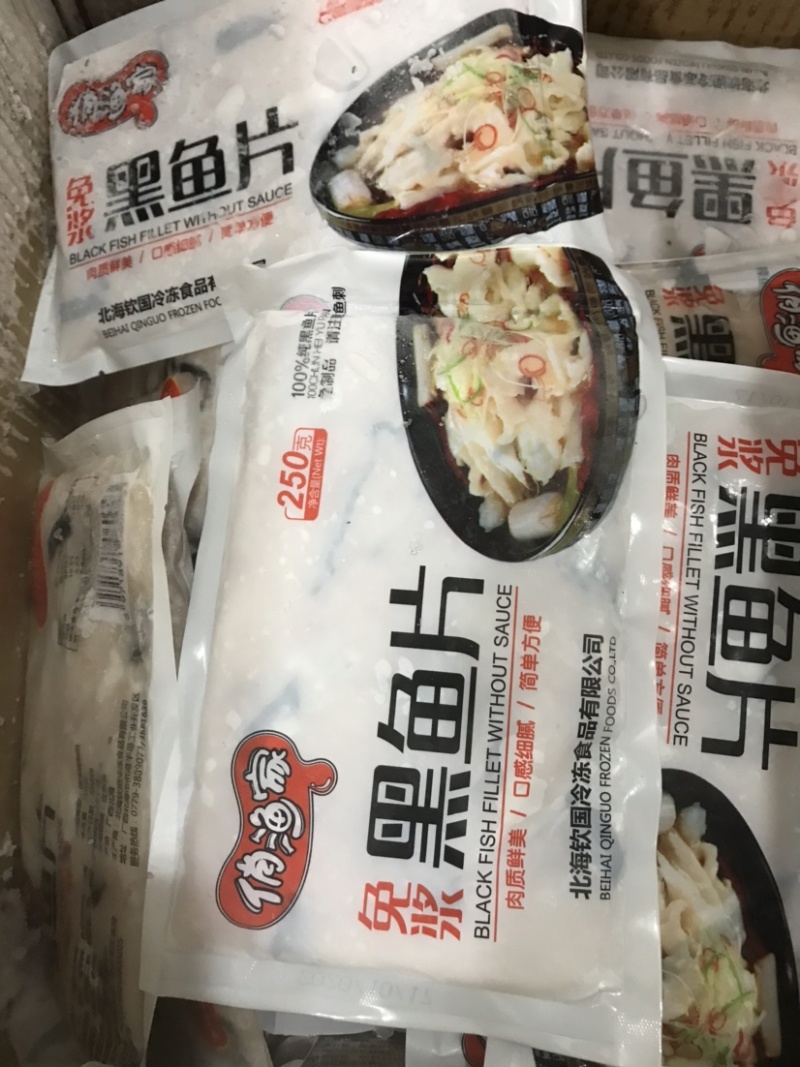 纯活鱼制作黑鱼片免浆黑鱼片250克装纯黑鱼片