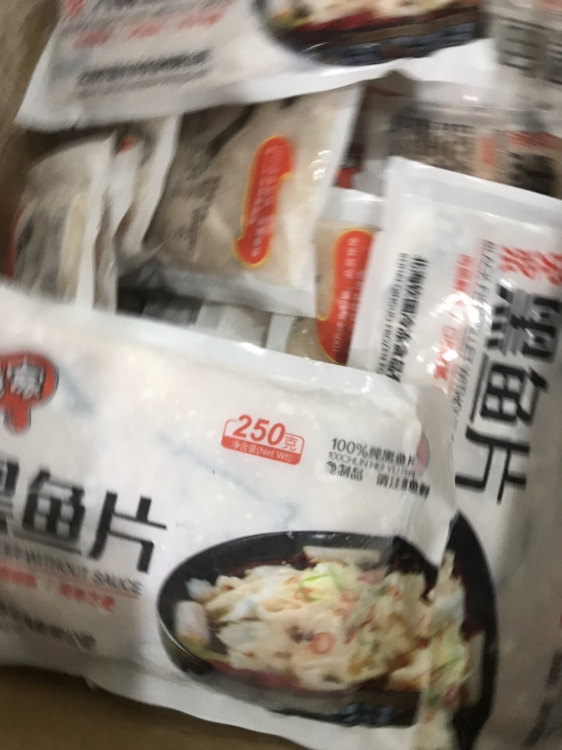纯活鱼制作黑鱼片免浆黑鱼片250克装纯黑鱼片