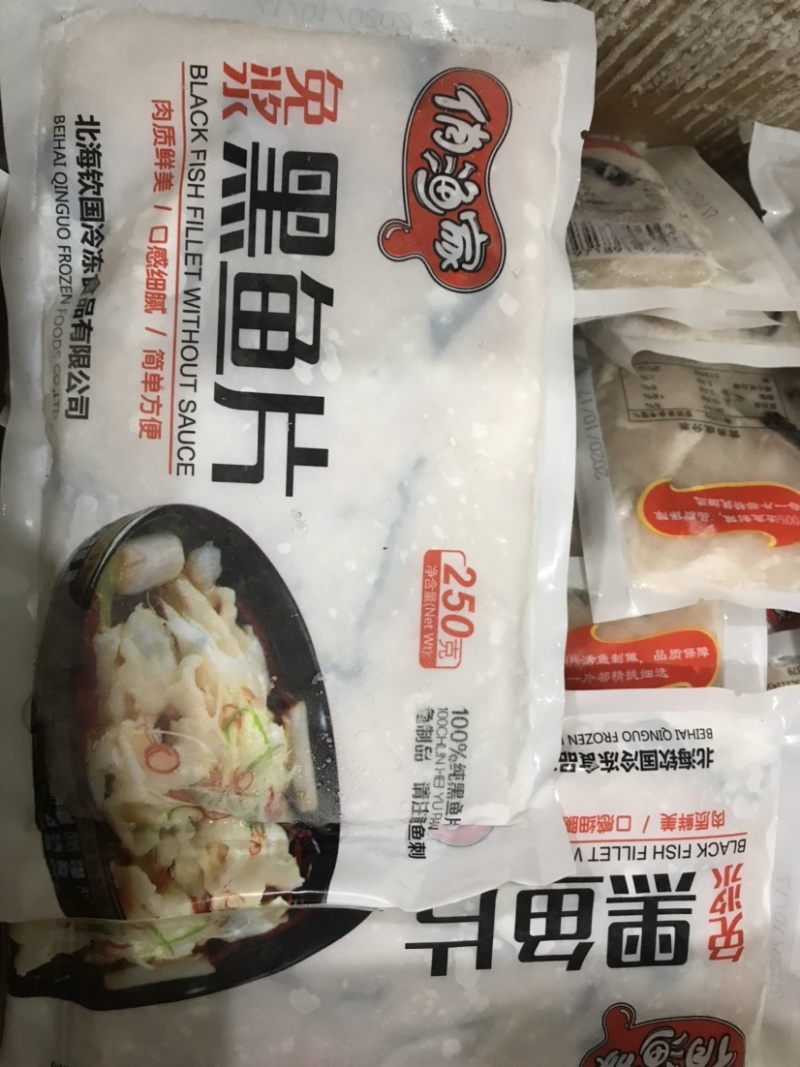 纯活鱼制作黑鱼片免浆黑鱼片250克装纯黑鱼片
