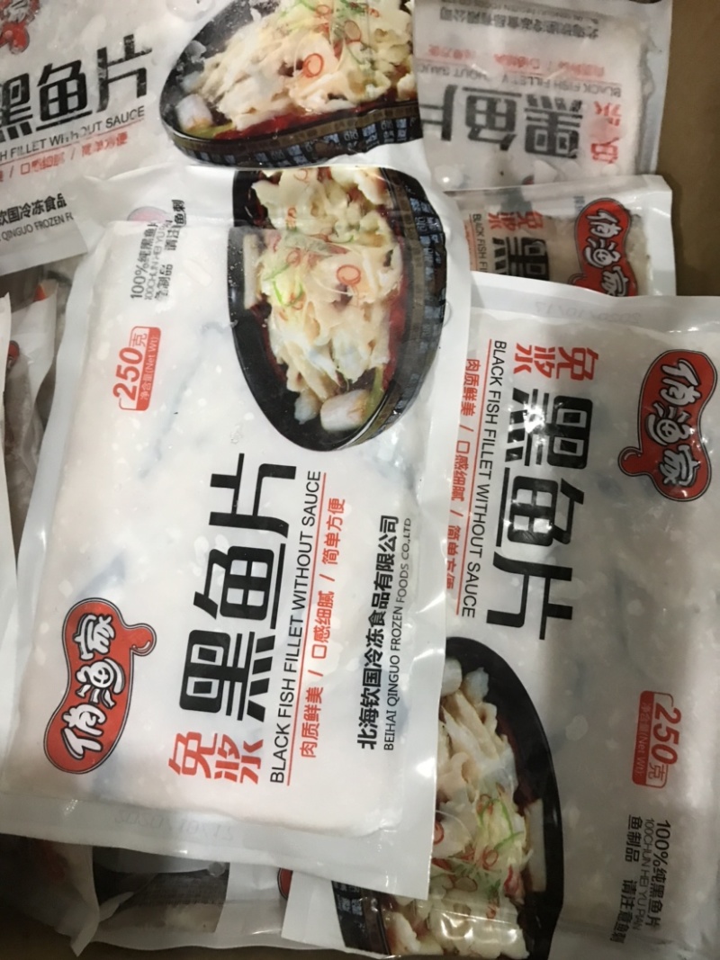 纯活鱼制作黑鱼片免浆黑鱼片250克装纯黑鱼片
