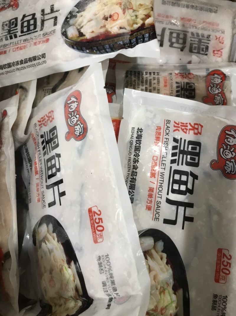 纯活鱼制作黑鱼片免浆黑鱼片250克装纯黑鱼片