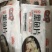 纯活鱼制作黑鱼片免浆黑鱼片250克装纯黑鱼片