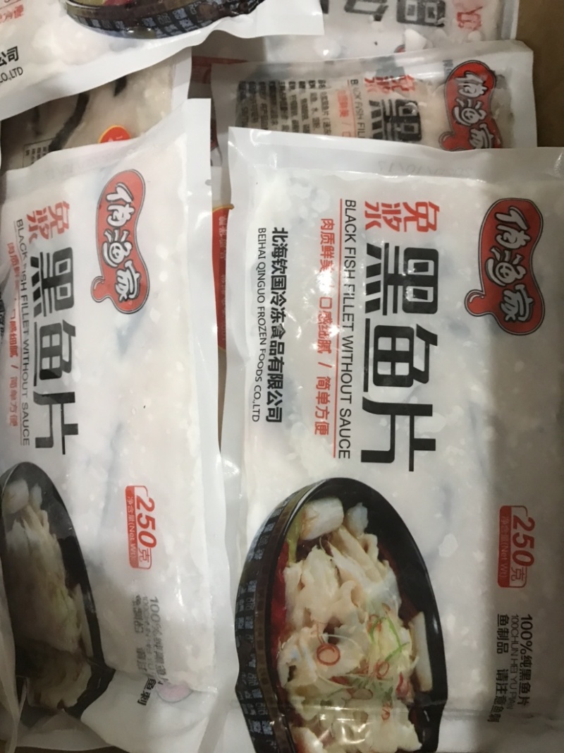 纯活鱼制作黑鱼片免浆黑鱼片250克装纯黑鱼片