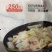 纯活鱼制作黑鱼片免浆黑鱼片250克装纯黑鱼片